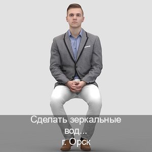 Сделать удостоверение в г. Орск (Сделать зеркальные водительские права в Орске — Легально с проводкой по базе) - инструктор Андрей 1