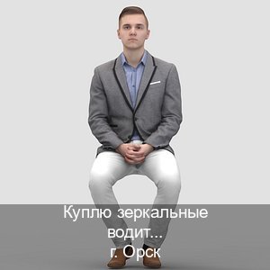 Помощь с ВУ в г. Орск (Куплю зеркальные водительские права в Орске — Быстрое получение) - инструктор Владимир 24